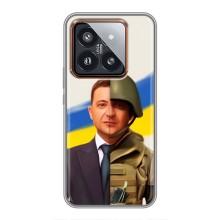 Чехол для Xiaomi 14 Pro (AlphaPrint - с принтом Зеленского)
