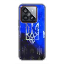 Чехол Укр Символика для Xiaomi 14 Pro – Герб