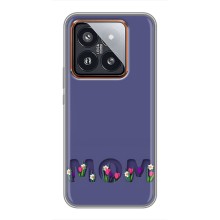 Чохли для мами на Xiaomi 14 Pro (Мама в квітах)