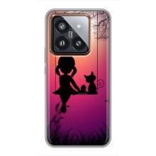 Дівчачий Чохол для Xiaomi 14 Pro – На гойдалці