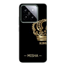 Іменні Чохли для Xiaomi 14 Pro – MISHA