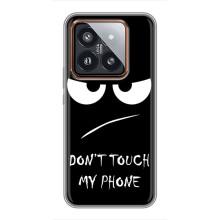 Чехол с прикольным текстом на Xiaomi 14 Pro – Dont