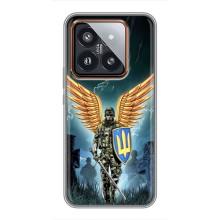 Патриотический Чехол для Xiaomi 14 Pro (ЗСУ з крильями)