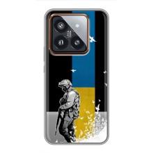 Патриотический Чехол для Xiaomi 14 Pro (ЗСУ)