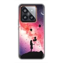 Силіконові Чохли Коханій людині для Xiaomi 14 Pro – Кулі в небі