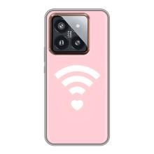 Силіконові Чохли Коханій людині для Xiaomi 14 Pro – WiFi Love