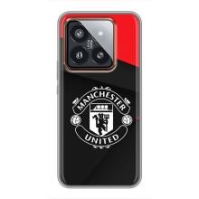 Силиконовые Чехлы принт Футбол на Xiaomi 14 Pro – MU