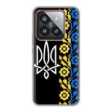 Силиконовый Чехол на Xiaomi 14 Pro – Герб и вышыванка