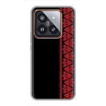 Силиконовый Чехол на Xiaomi 14 Pro – Красная Вышиванка