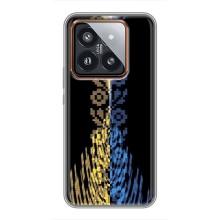 Силиконовый Чехол на Xiaomi 14 Pro – Патриотическая вышиванка