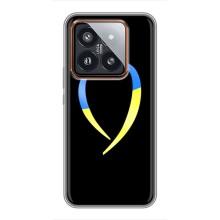 Силиконовый Чехол на Xiaomi 14 Pro (Я-Украина) – Украинское сердце