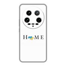 Чехлы для Xiaomi 14 Ultra  (Home - Украина) – Home