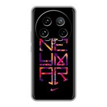 Силиконовый Чехол Xiaomi 14 Ultra – N E Y M A R