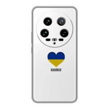 Чохли силіконові (Місто Харків) на 14 Ультра – Kharkiv