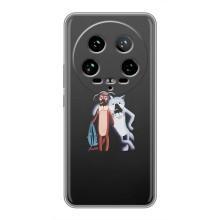 Чехол для Ребёнка на 14 Ультра (VPrint) – Шо опять