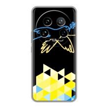 Чехол на Xiaomi 14 Ultra Украинский дизайн (Мир для Украины)