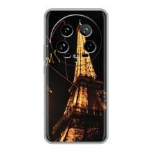 Чехол с Эйфелевой башней на Xiaomi 14 Ultra – Paris
