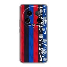 Чехол для Xiaomi 14 Ultra (Барселона) – Фанат Барсы