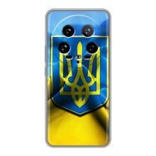 Чехол с картинкой (Патриотический ГЕРБ) на Xiaomi 14 Ultra (Герб и Флаг Украины)