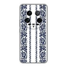 Силиконовый Чехол на Xiaomi 14 Ultra с картинкой Вышиванки – Синяя вышиванка