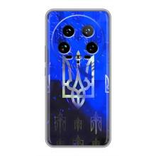 Чехол Укр Символика для Xiaomi 14 Ultra – Герб