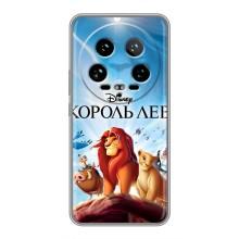 Чохол Король лев на 14 Ультра (Король лев)
