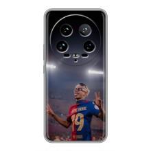 Чохол з футболістом Ламін Ямаль Xiaomi 14 Ultra (Ямаль на стадіоні)