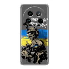 Патриотический Чехол для Xiaomi 14 Ultra (Слава Украине)