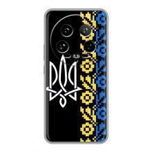 Силиконовый Чехол на Xiaomi 14 Ultra – Герб и вышыванка