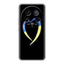 Силіконовий Чохол  на Xiaomi 14 Ultra (Я-Україна) – Українське серце