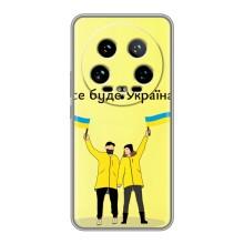 Силіконовий Чохол  на Xiaomi 14 Ultra (Я-Україна) – Все буде
