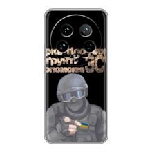 ЗСУ Чохли (TPU) для Xiaomi 14 Ultra – Допоможе ЗСУ