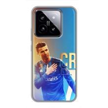 Чехол Криштиану Роналду для Xiaomi 14 (AlphaPrint) (CR7 Real)