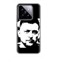 Чохол для Xiaomi 14 (AlphaPrint - с принтом Зеленського) – Зеленский АРТ