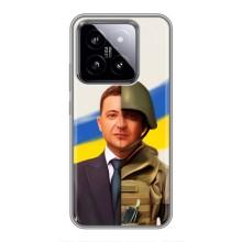 Чохол для Xiaomi 14 (AlphaPrint - с принтом Зеленського) – Зеленский солдат