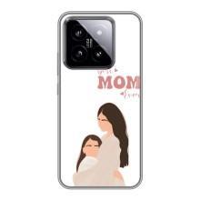 Чохли для мами на Xiaomi 14 (Мама доньки)
