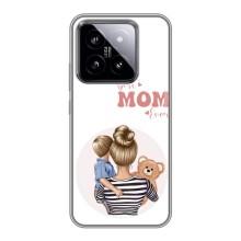 Чохли для мами на Xiaomi 14 (Мама сина)