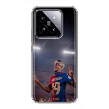 Чехол с футболистом Ламин Ямаль Xiaomi 14 – Ямаль на стадионе