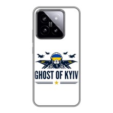 Защитные чехлы (Призрак Киева) для Xiaomi 14 (AlphaPrint) (GHOST of Kyiv)