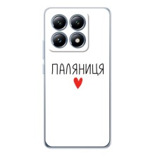 Чехлы Доброго вечора, ми за України для Сяомі 14Т (AlphaPrint) (Паляниця)