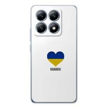Чехлы силиконовые (Город Харьков) на 14Т – Kharkiv