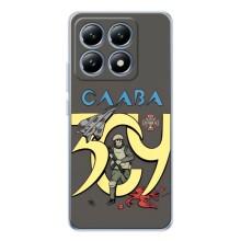 Чехлы с принтом (Воины ЗСУ) для  Xiaomi 14T (Слава ЗСУ)
