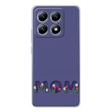 Чохли для мами на Xiaomi 14T (Мама в квітах)