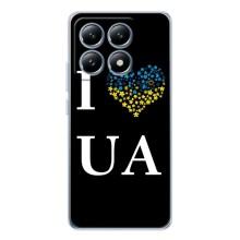 Силіконовий Чохол  на Xiaomi 14T (Я-Україна) – I Love UA