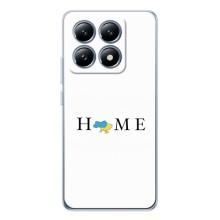 Чехлы для Xiaomi 15 Pro  (Home - Украина) – Home