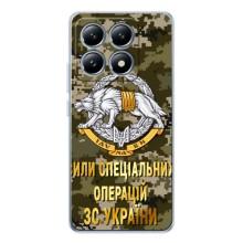 Чехлы на военную тематику для Xiaomi 15 Pro – ССО ЗСУ