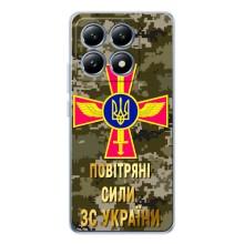 Чехлы на военную тематику для Xiaomi 15 Pro – ВС ЗСУ