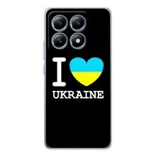 Чехол с Украинской символикой на Сяоми 15 Про – I Love Ukraine