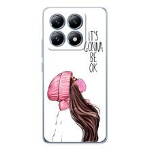 Чохол Стильні дівчата на Xiaomi 15 Pro – Дівчина в масці