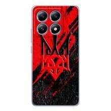 Чохол Укр Символіка для Xiaomi 15 Pro – Герб України
